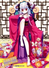 BUY NEW naru nanao - 171112 Premium Anime Print Poster